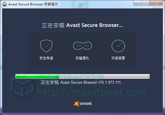 avast secure browser 001
