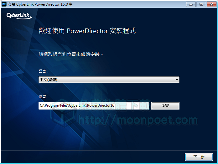 cyberlink powerdirector 021