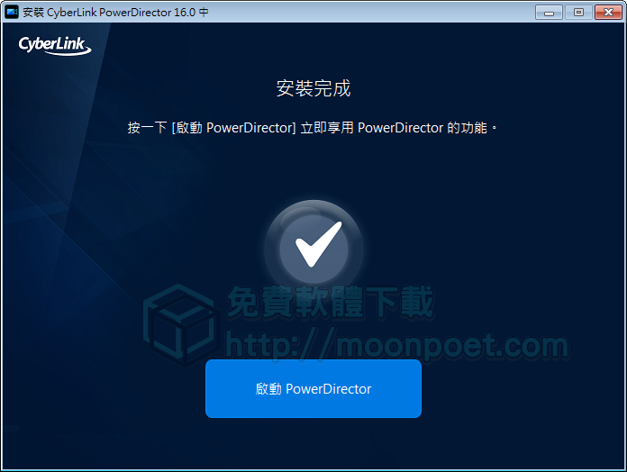 cyberlink powerdirector 022