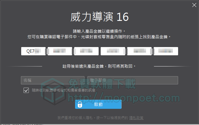 cyberlink powerdirector 024