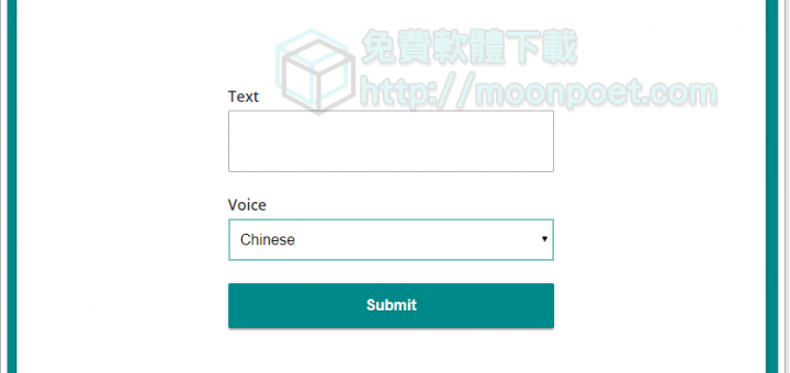 Google小姐錄音檔下載 文字轉語音超簡單