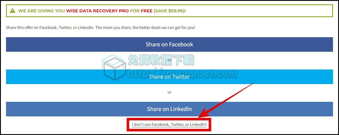 誤刪檔案救援工具 Wise Data Recovery PRO (含教學)