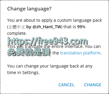 Telegram Desktop 中文版免安裝電腦版 老司機們最愛使用的即時通訊軟體