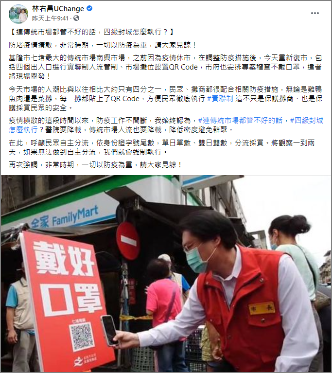 市場分流規定 基隆、桃園、新竹、台中、高雄