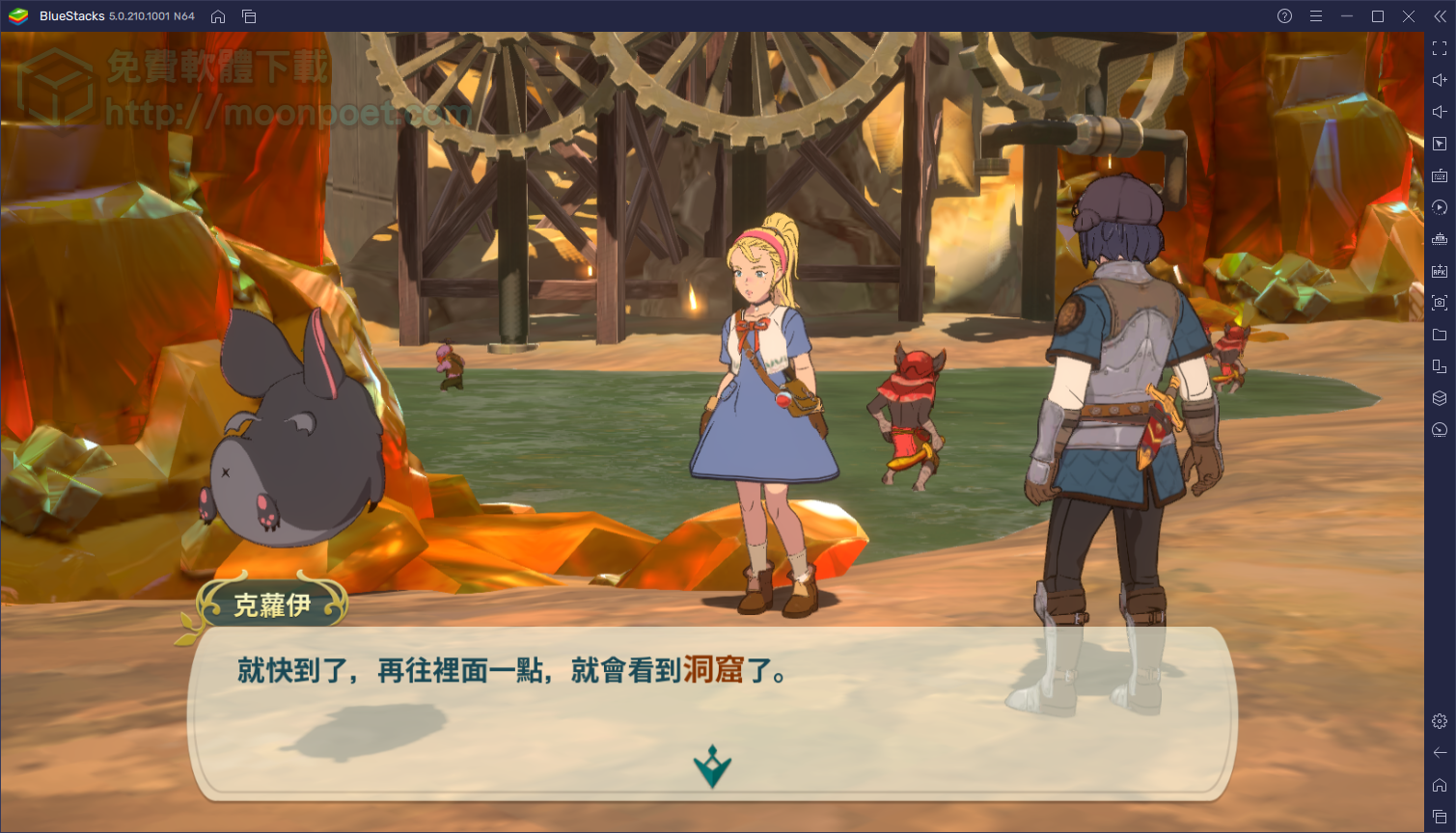 二之國交錯世界模擬器