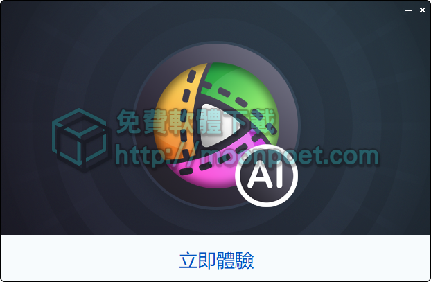 [限時免費]DVDFab Video Enhancer AI 影片畫質修復軟體