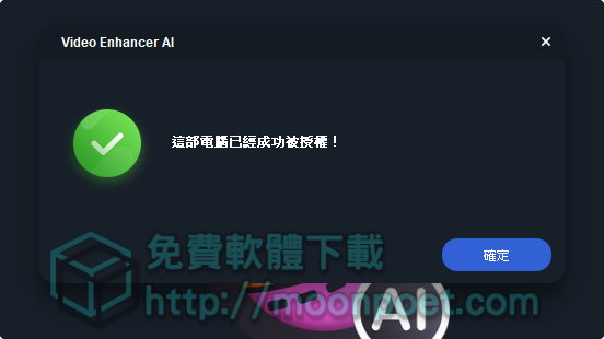 [限時免費]DVDFab Video Enhancer AI 影片畫質修復軟體