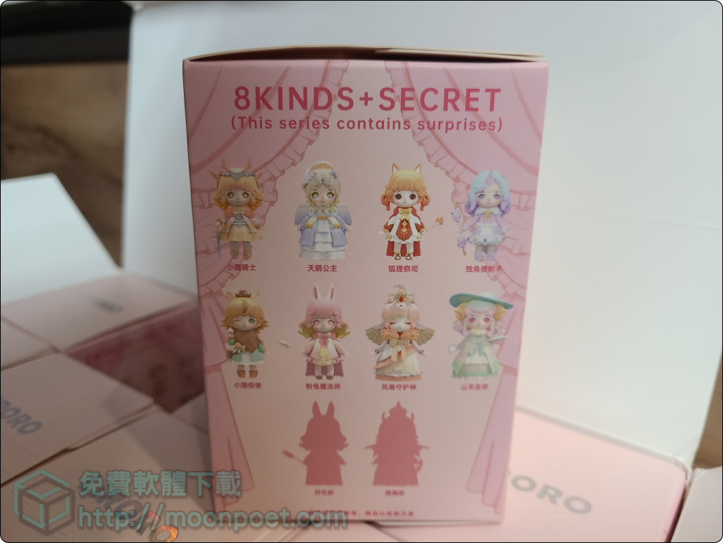 莉洛洛王國盲盒 LIRORO動物之境開箱