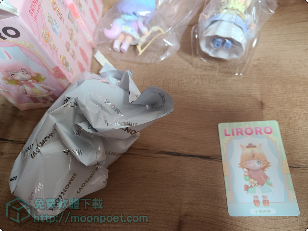 莉洛洛王國盲盒 LIRORO動物之境開箱