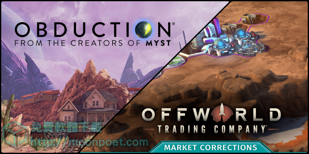 [限時免費遊戲]Obduction & Offworld Trading Company 科幻冒險及即時戰略遊戲兩款