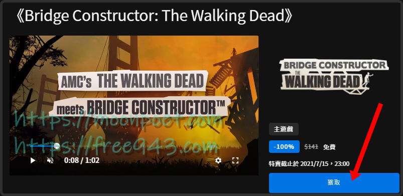 [限時免費遊戲]Bridge Constructor: The Walking Dead & Ironcast 好玩的益智遊戲限免真香