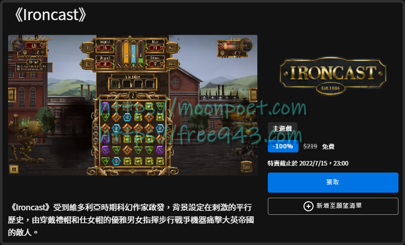 [限時免費遊戲]Bridge Constructor: The Walking Dead & Ironcast 好玩的益智遊戲限免真香
