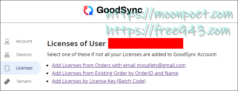 電腦備份軟體 GoodSync 專業版免費領取