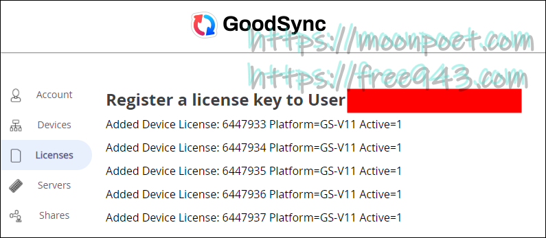 電腦備份軟體 GoodSync 專業版免費領取