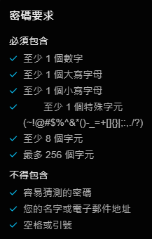 Cisco Webex Meeting下載 眾多線上視訊會議的另一種選擇