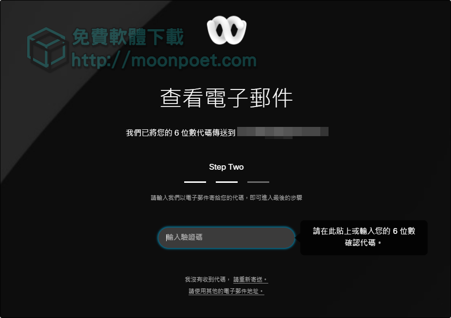 Cisco Webex Meeting下載 眾多線上視訊會議的另一種選擇