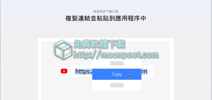 Youtube轉MP3軟體 4K YouTube to MP3