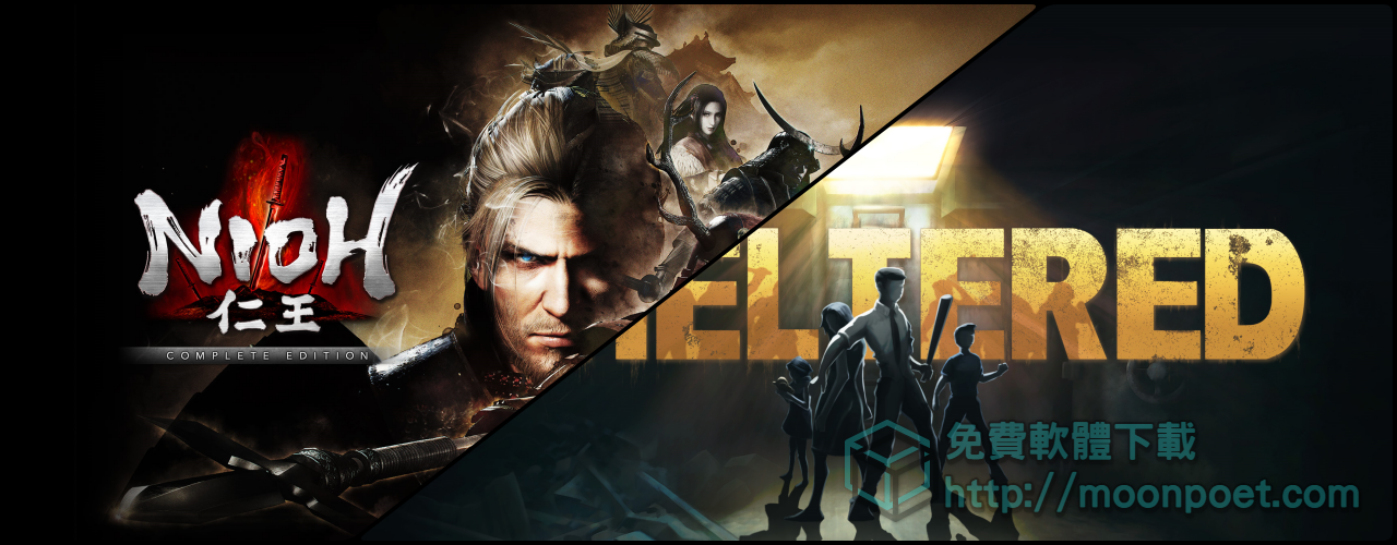 仁王免費?! 對,直接送給您,仁王與Sheltered庇護所限時免費下載