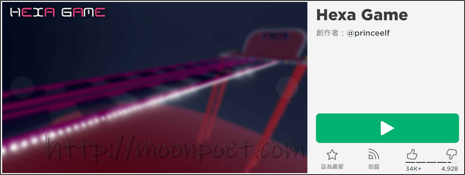 Roblox 魷魚遊戲下載 用手機也能參加魷魚遊戲