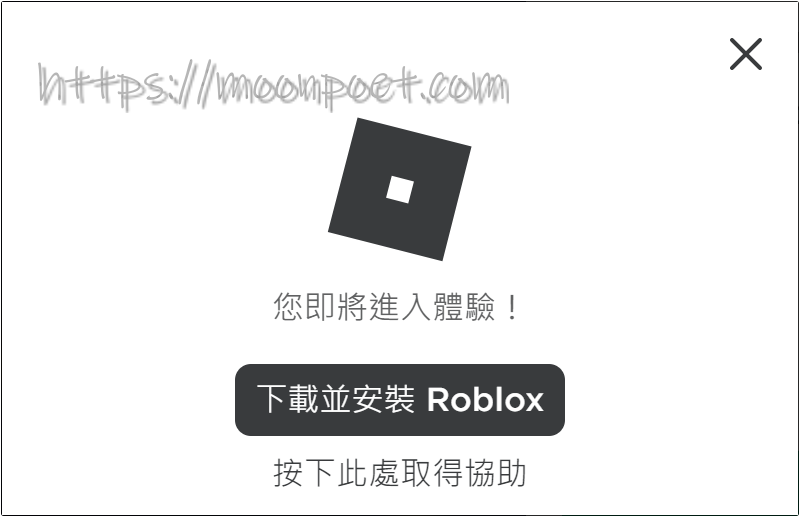 Roblox 魷魚遊戲下載 用手機也能參加魷魚遊戲