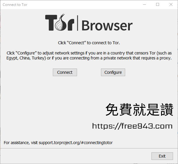 洋蔥瀏覽器下載 Tor Browser 中文版 匿名網路瀏覽器