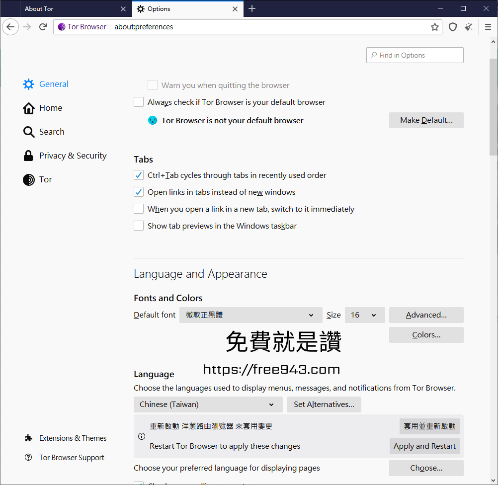 洋蔥瀏覽器下載 Tor Browser 中文版 匿名網路瀏覽器