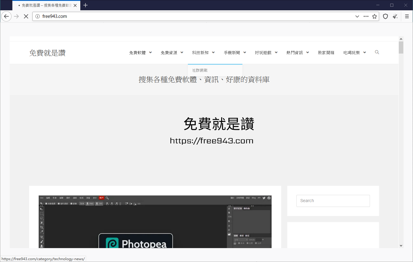 洋蔥瀏覽器下載 Tor Browser 中文版 匿名網路瀏覽器