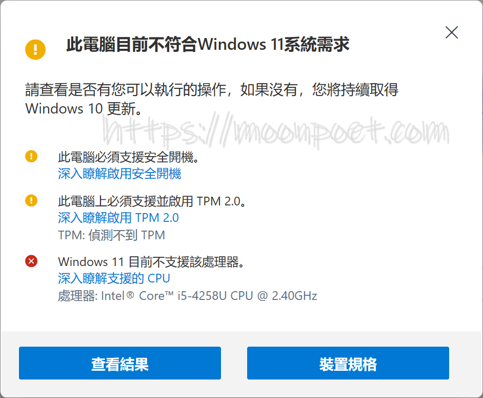 Windows 11正式版下載 ISO安裝檔官方載點