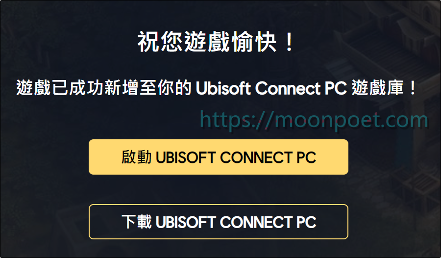 [限時免費遊戲]Ubisoft 乾爹再出手 大航海世紀 Anno 1404 免費帶回家