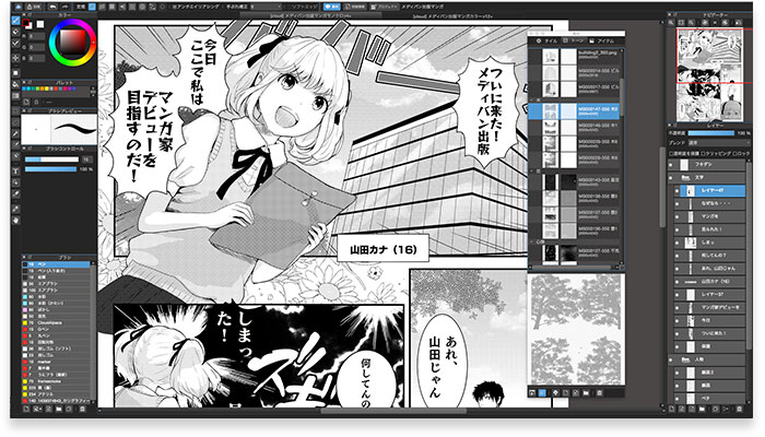 免費漫畫繪圖軟體 MediBang Paint Pro 電腦漫畫繪圖神器