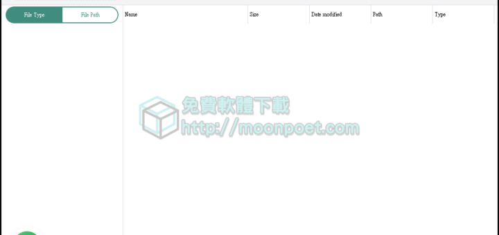 Wise Data Recovery 檔案救援軟體 免安裝版