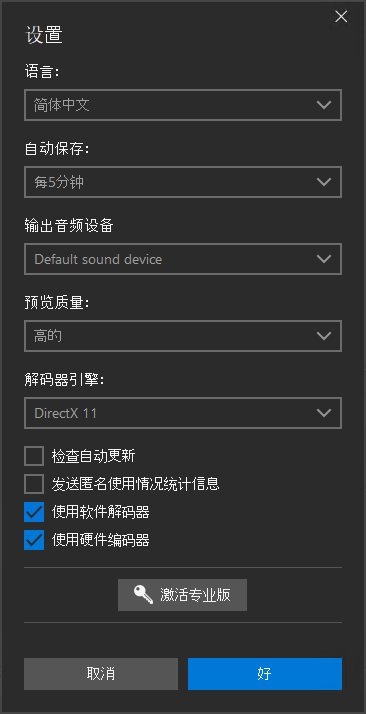 免費影片剪輯軟體 Icecream Video Editor