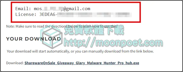 惡意軟體獵人 Glary Malware Hunter Pro 限時免費序號領取