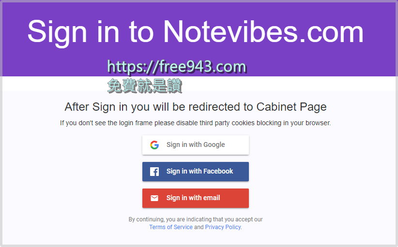 Notevibes 線上文字轉語音工具