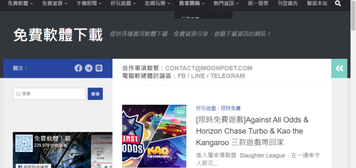 Brave瀏覽器：保護您的隱私，提供無與倫比的瀏覽體驗