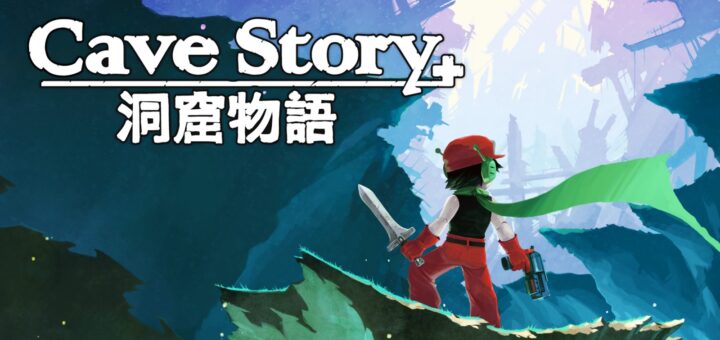 Cave Story+《洞窟物語+》限時免費領取，橫向卷軸平台經典再現！