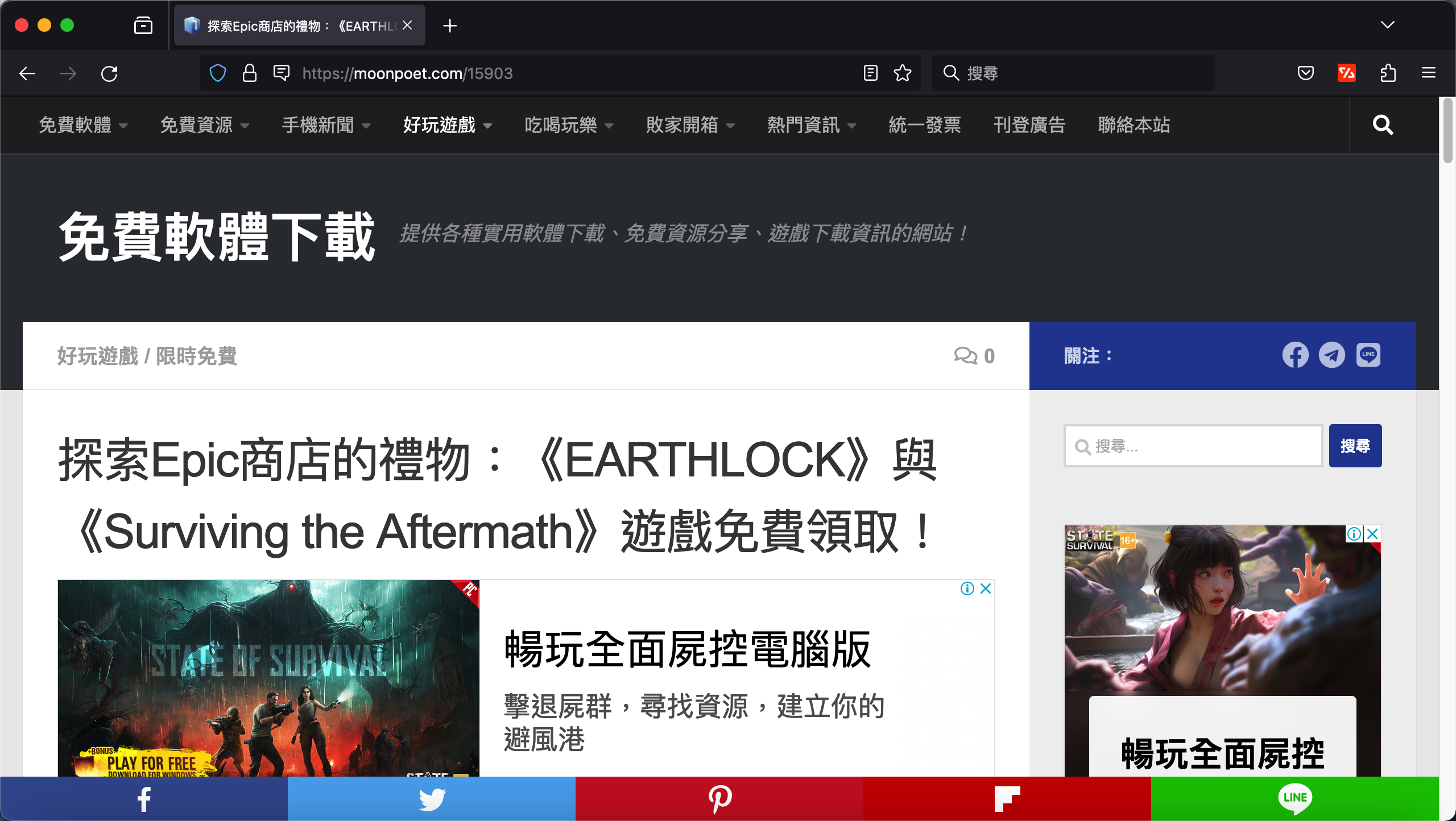 Firefox 火狐瀏覽器 120 版：速度更快、更安全、更個性化