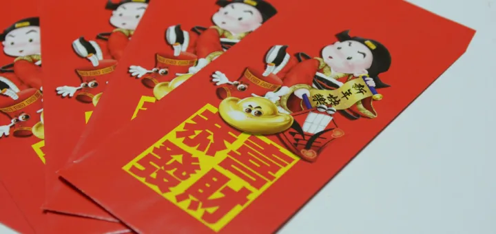 2024春節換新鈔攻略！2/1起全面開啟，提前了解時間、地點、以及ATM免排隊換法！