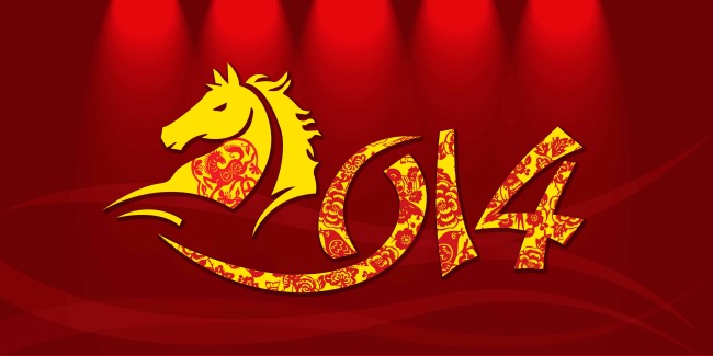 馬年新年祝賀詞2014