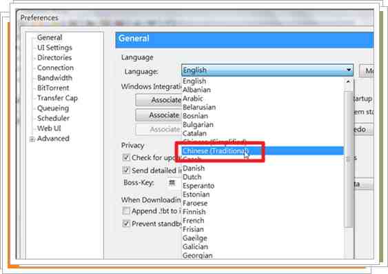 bt下載工具 BitTorrent繁體版下載