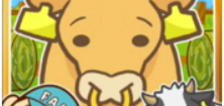 養牛場遊戲app - 展開一個有趣的牧場物語吧
