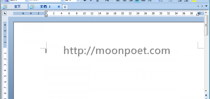 kingsoft office 2013 free 免費office軟體下載