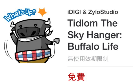 line免費貼圖情報：原創貼圖平台好康第三波