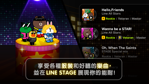 LINE_STAGE_005