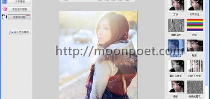 美圖秀秀電腦版繁體中文下載2017