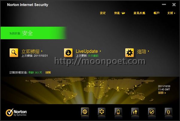 諾頓網路安全大師2013 阻擋各種木馬與惡意程式 諾頓網路安全大師2013 阻擋各種木馬與惡意程式