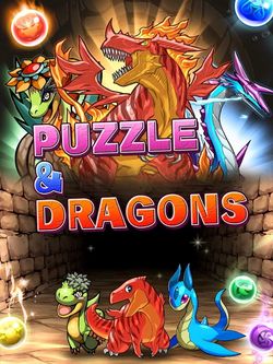 Puzzle_and_Dragons_2