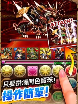 Puzzle_and_Dragons_4