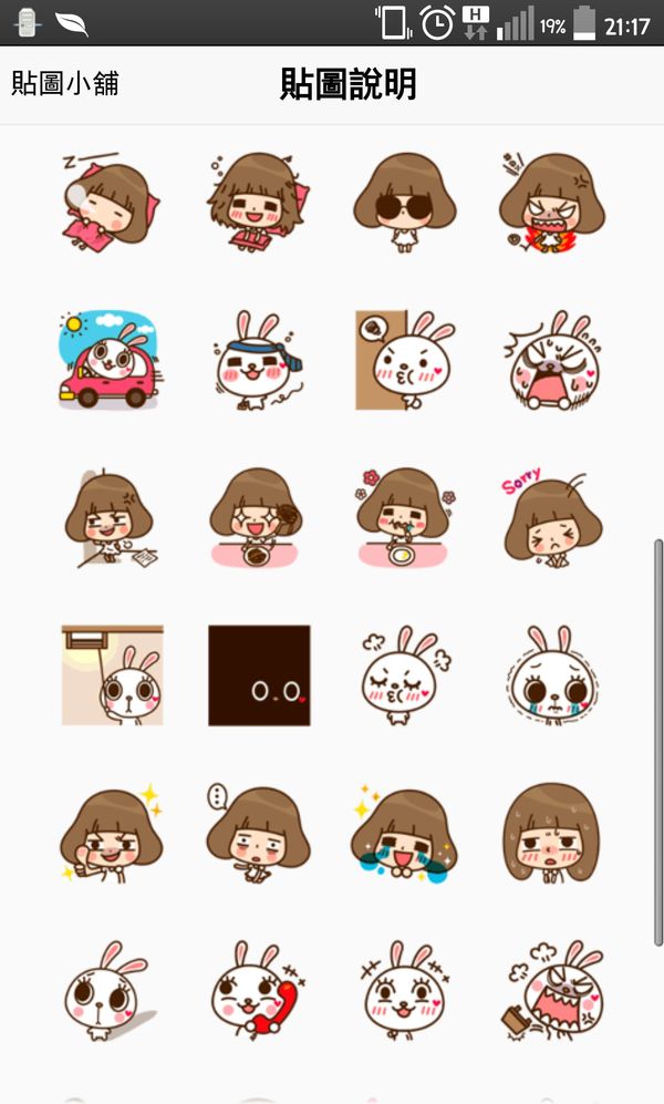 QuickMemo 2014 10 28 21 17 12