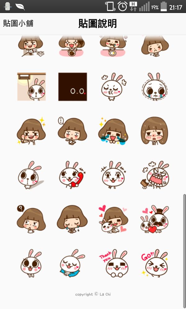 QuickMemo+_2014-10-28-21-17-19